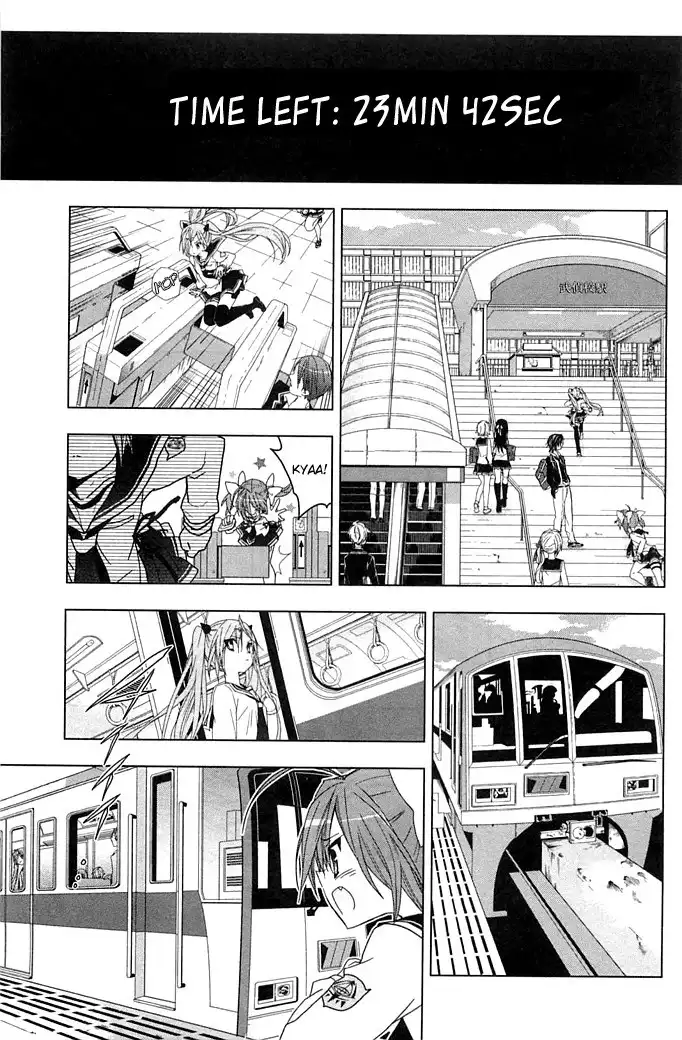 Hidan No Aria AA Chapter 2 18